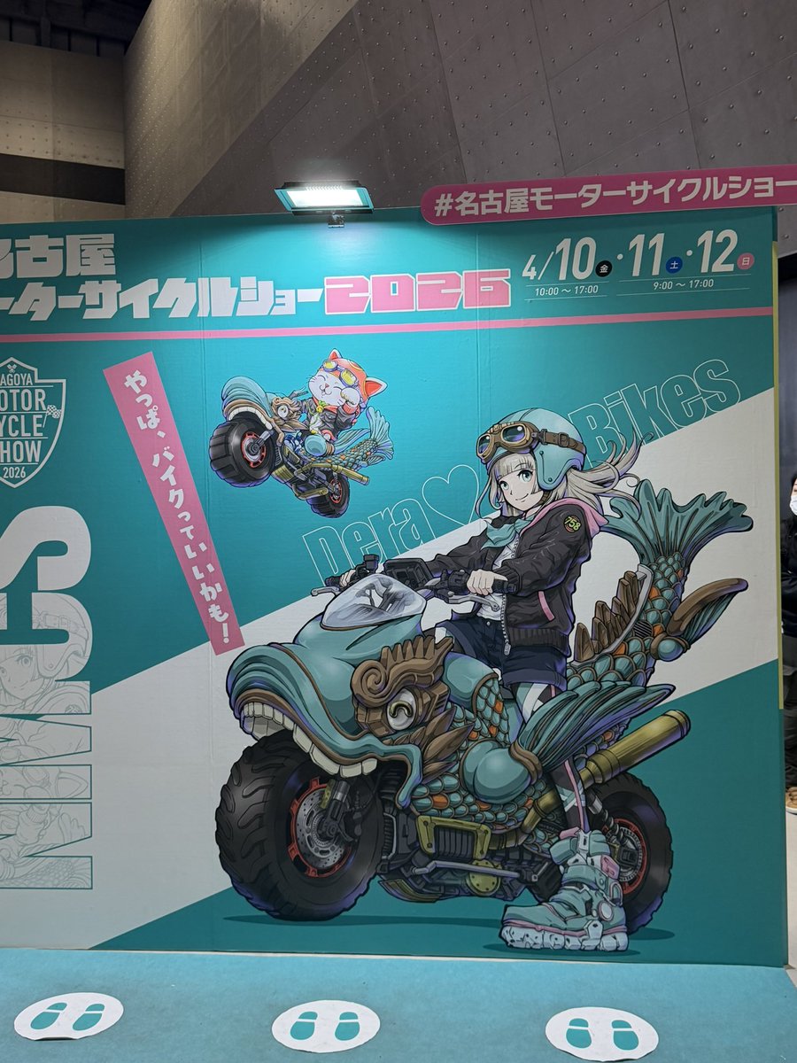 だいき tweet media