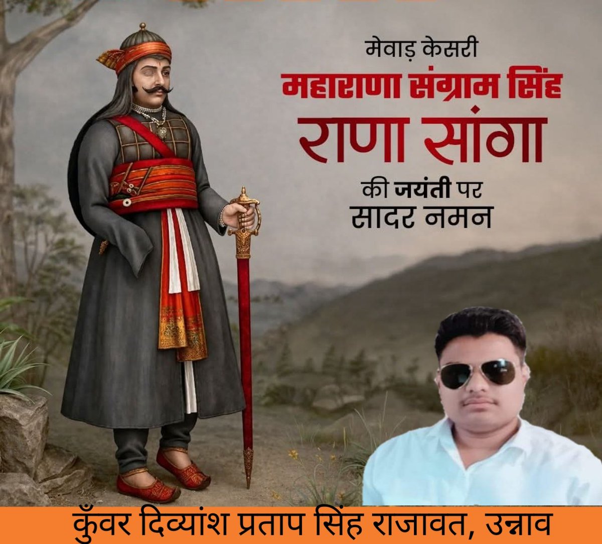 dpsingh0196's tweet photo. संघर्ष की संस्कृति, संकल्प की सजीव परंपरा और संग्राम के साक्षात स्वरूप, महापराक्रमी वीर शिरोमणि महाराणा सांगा जी की जयंती पर सादर नमन। 

अस्सी घाव लगे थे तन में, 
फिर भी कोई व्यथा नहीं थी मन में।। 

।।जय महाराणा सांगा।। https://t.co/2SktSXtRam