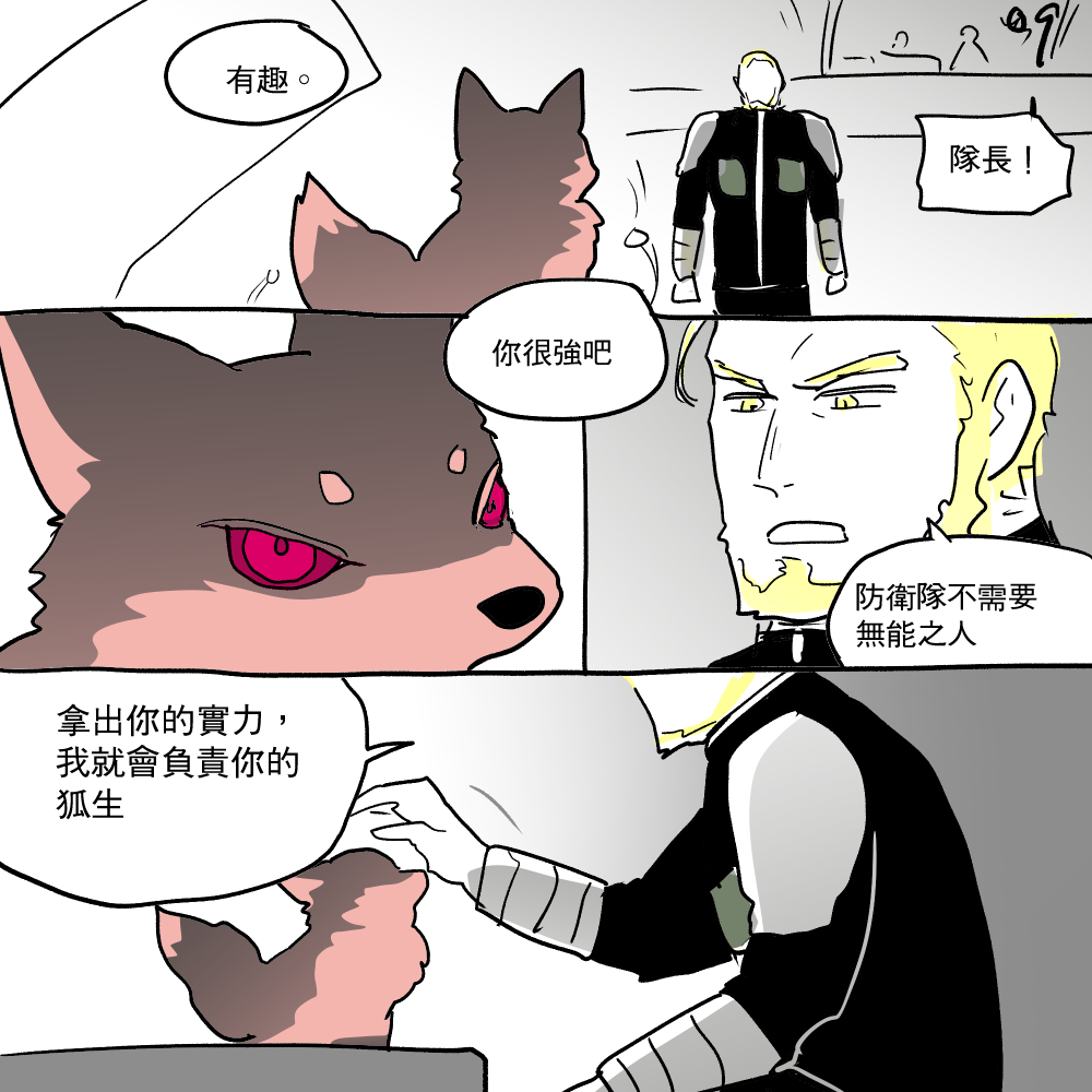 寧欣★鳴功鳴★籌備期🍥 tweet media