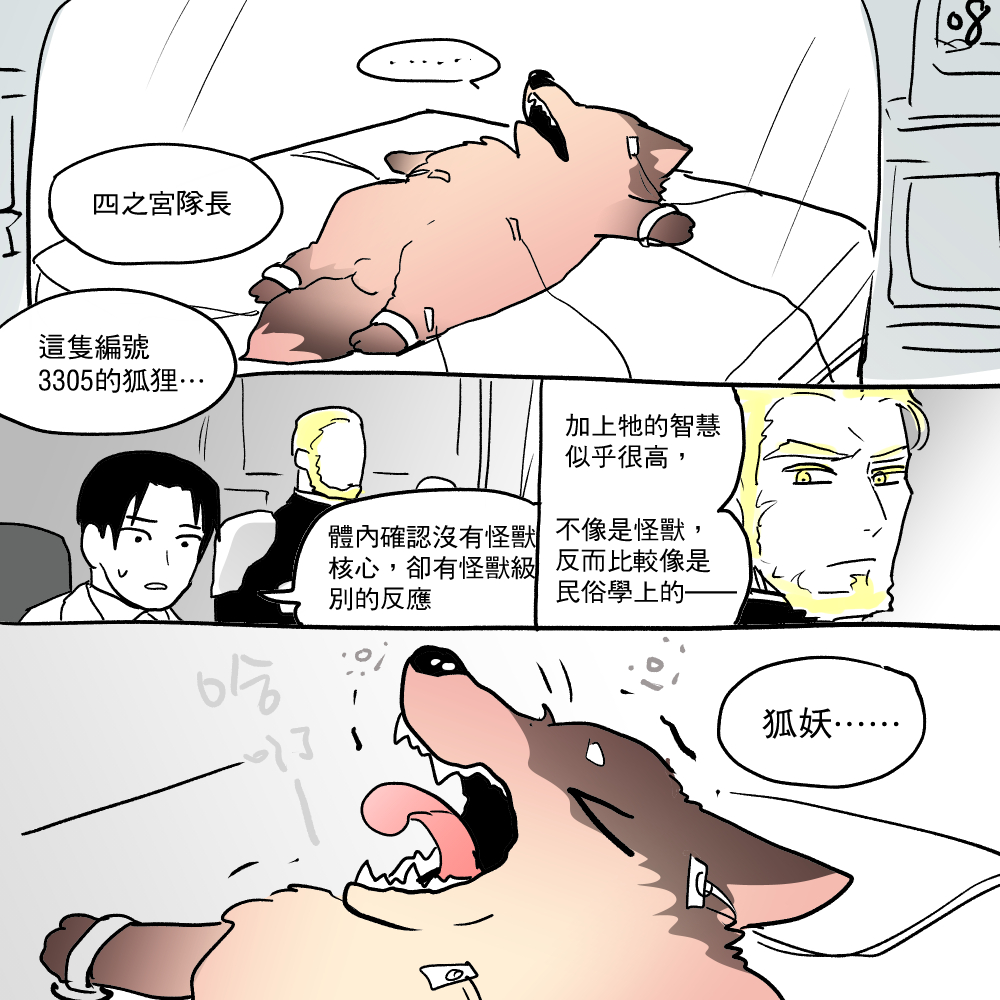 寧欣★鳴功鳴★籌備期🍥 tweet media