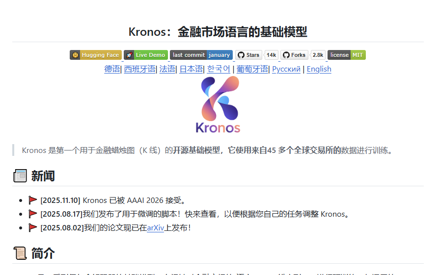 0x鸣人 tweet media