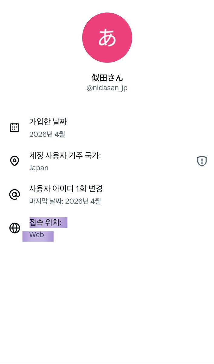 의사양반🇰🇷🇺🇲🇯🇵 tweet media