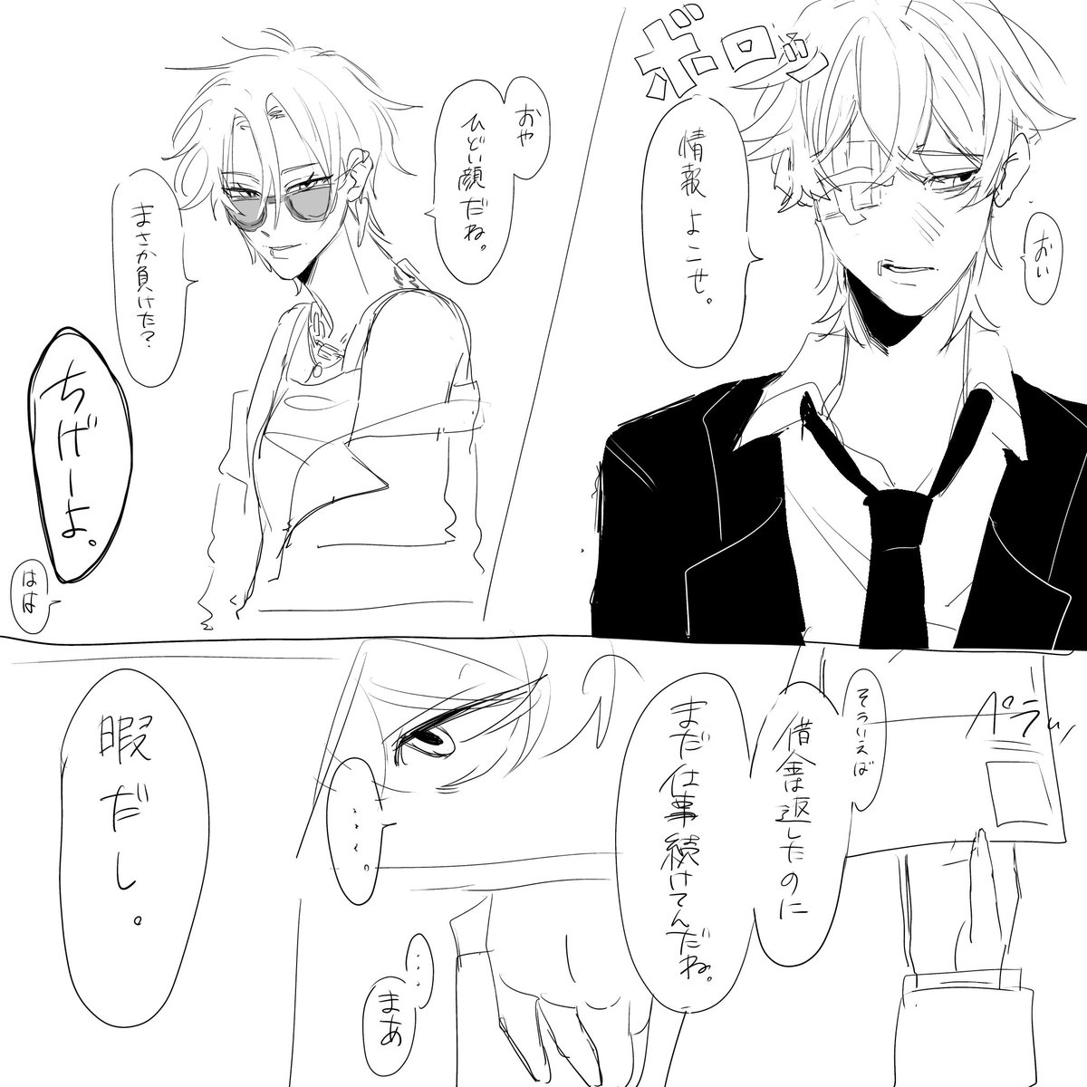 うしまる tweet media