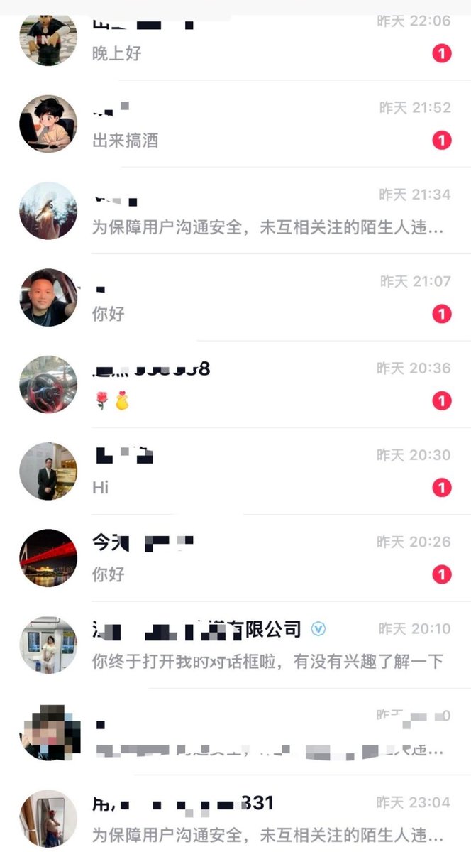 高中生蘑菇啊 tweet media