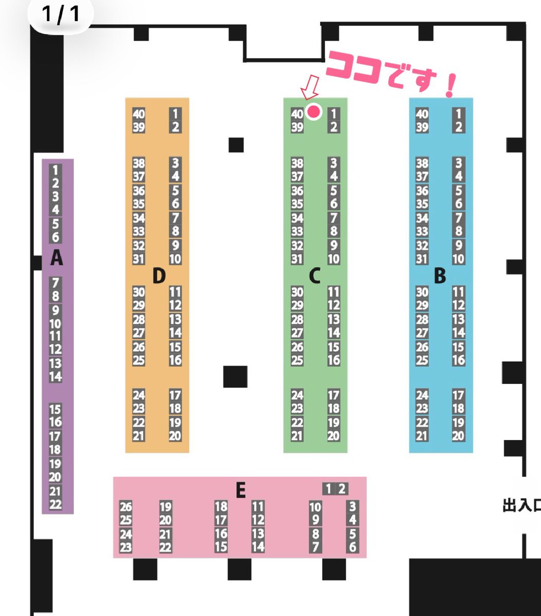 りぃ🍎プリレコ16 C-40 tweet media