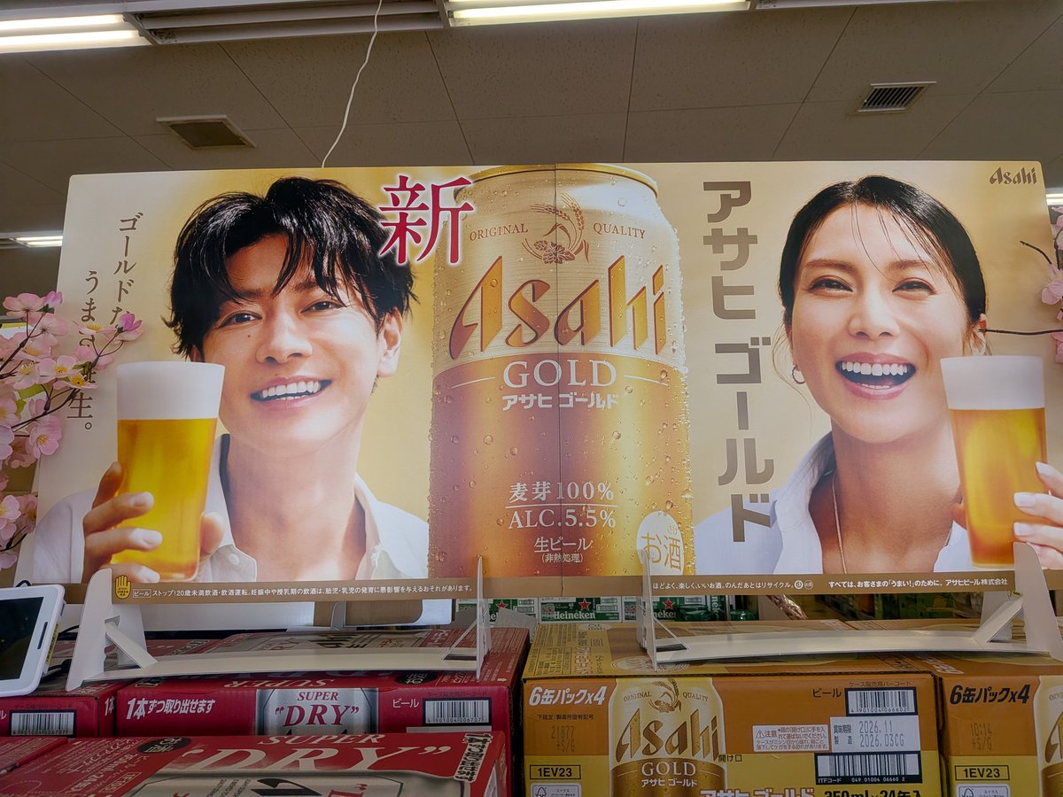 酒屋さんに、健さんいらっしゃいました😍こちらはオリジナルカードじゃ