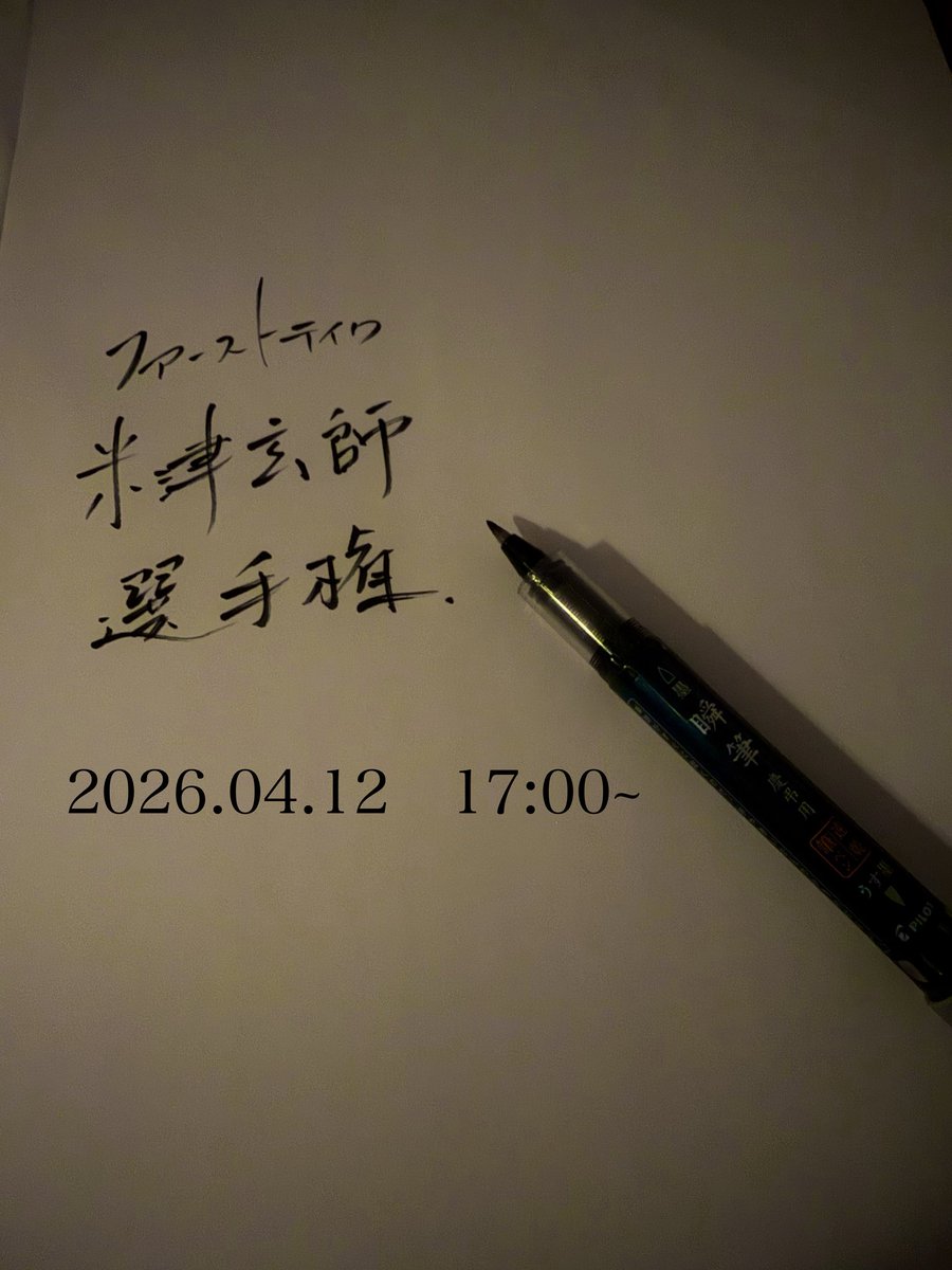 おむ【spoon専用】 tweet media