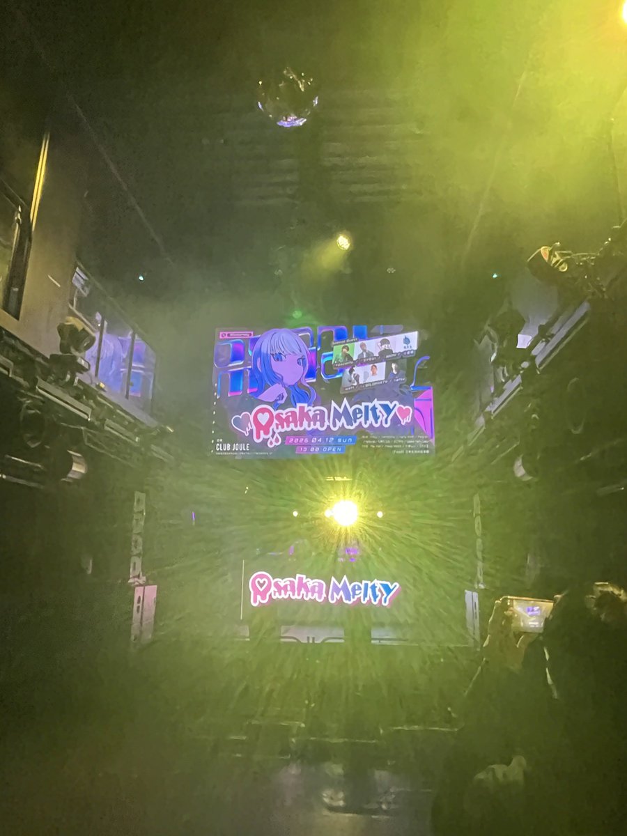 きた〜！！！！！
 #OsakaMelty