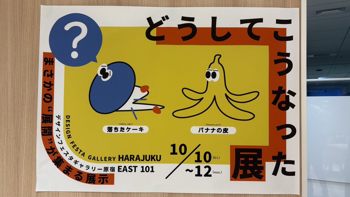 川上諒人 tweet media