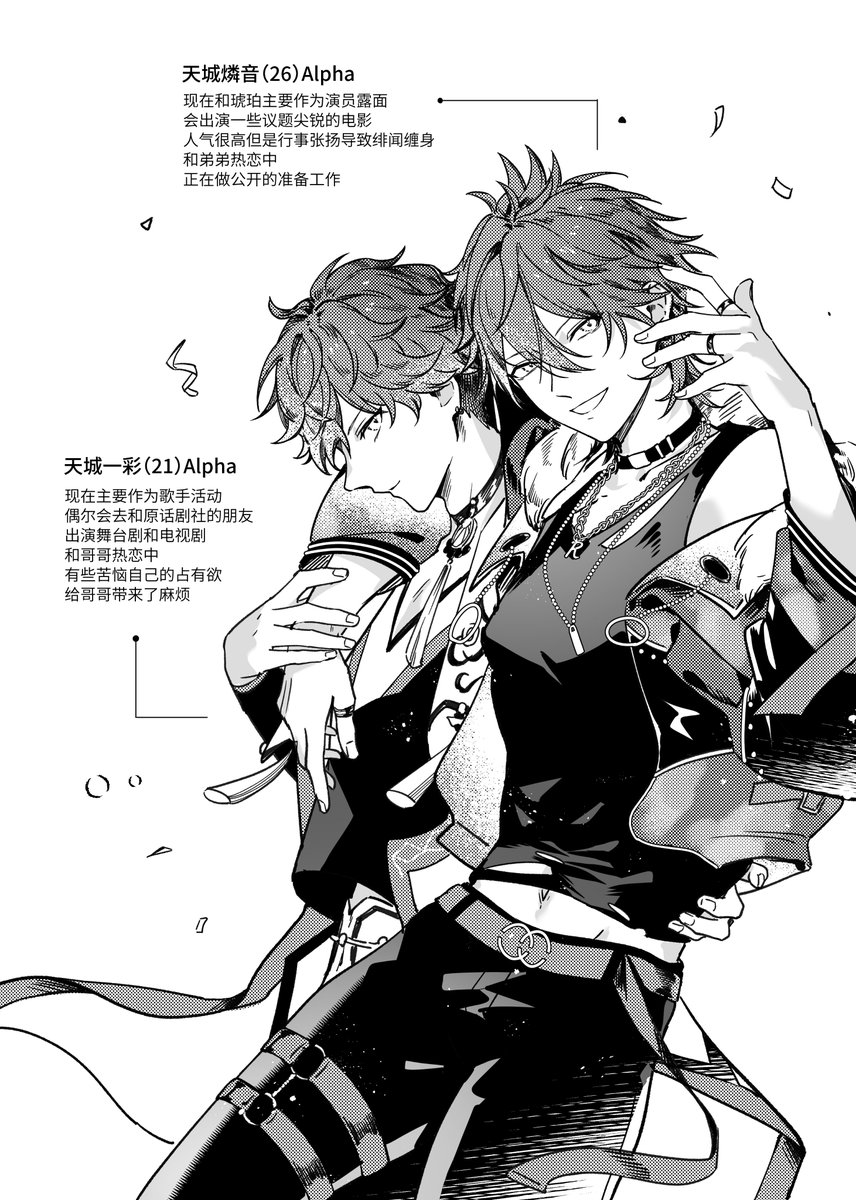 今天能画完吗加油啊