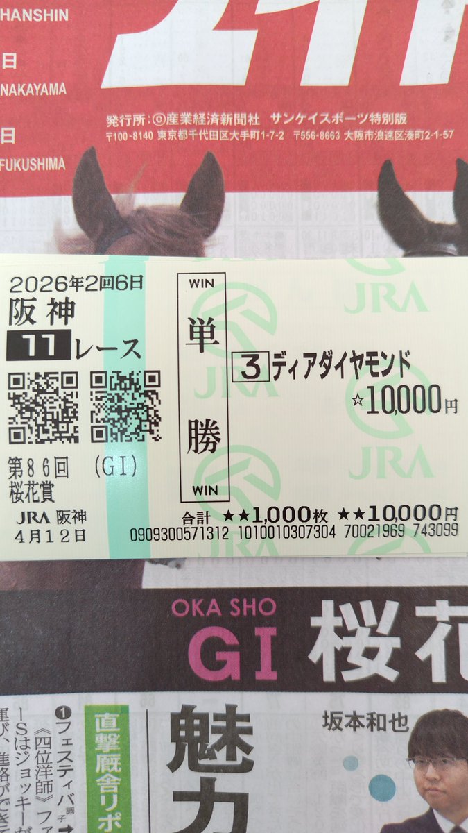 innerzone_oche's tweet photo. この舞台まできたら迷いなし https://t.co/K9z1Pc4NLH