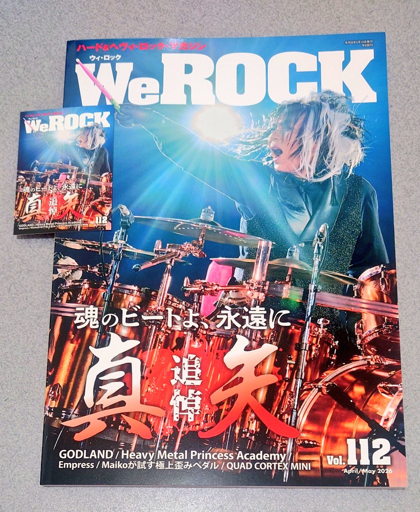 T a.k.a. Red Panda(レッサーパンダ／Panchang) tweet media