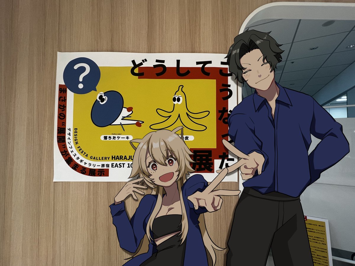 椎名かいね tweet media