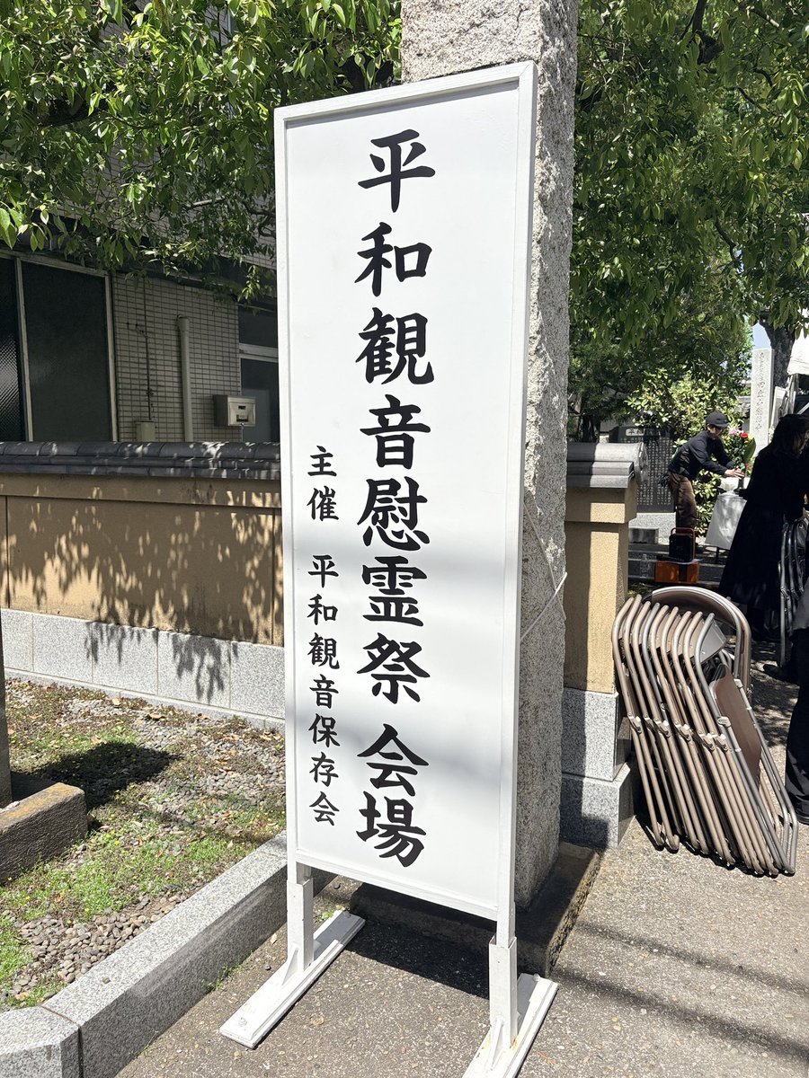 FM西東京@84.2MHz tweet media