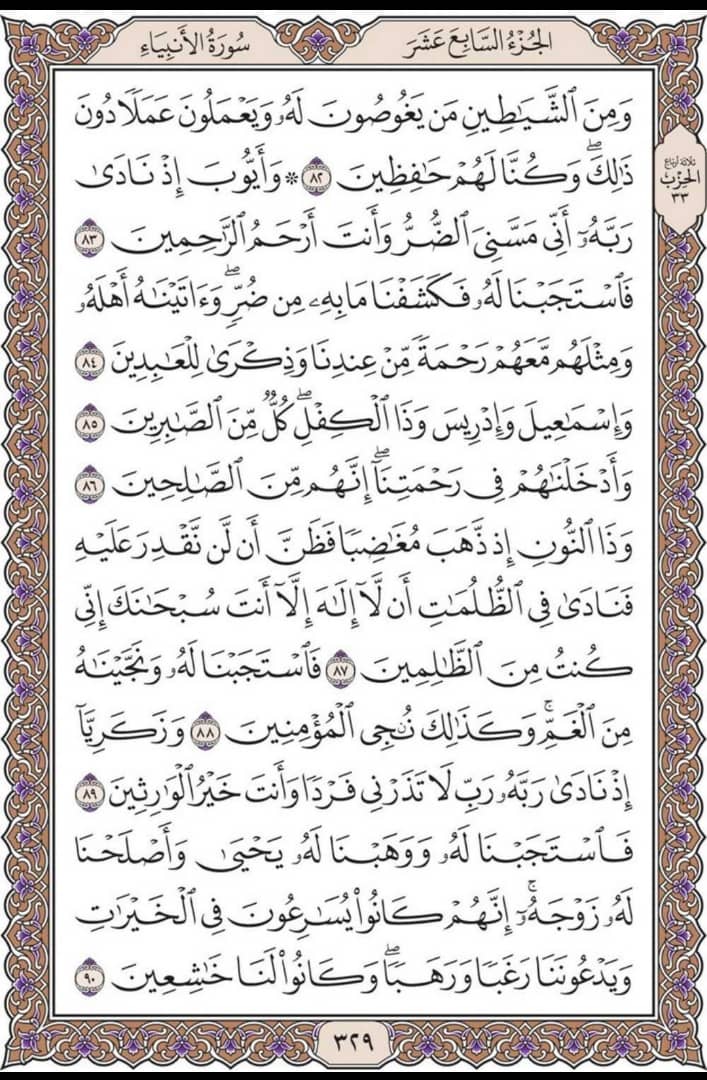 Misbahu JB tweet media