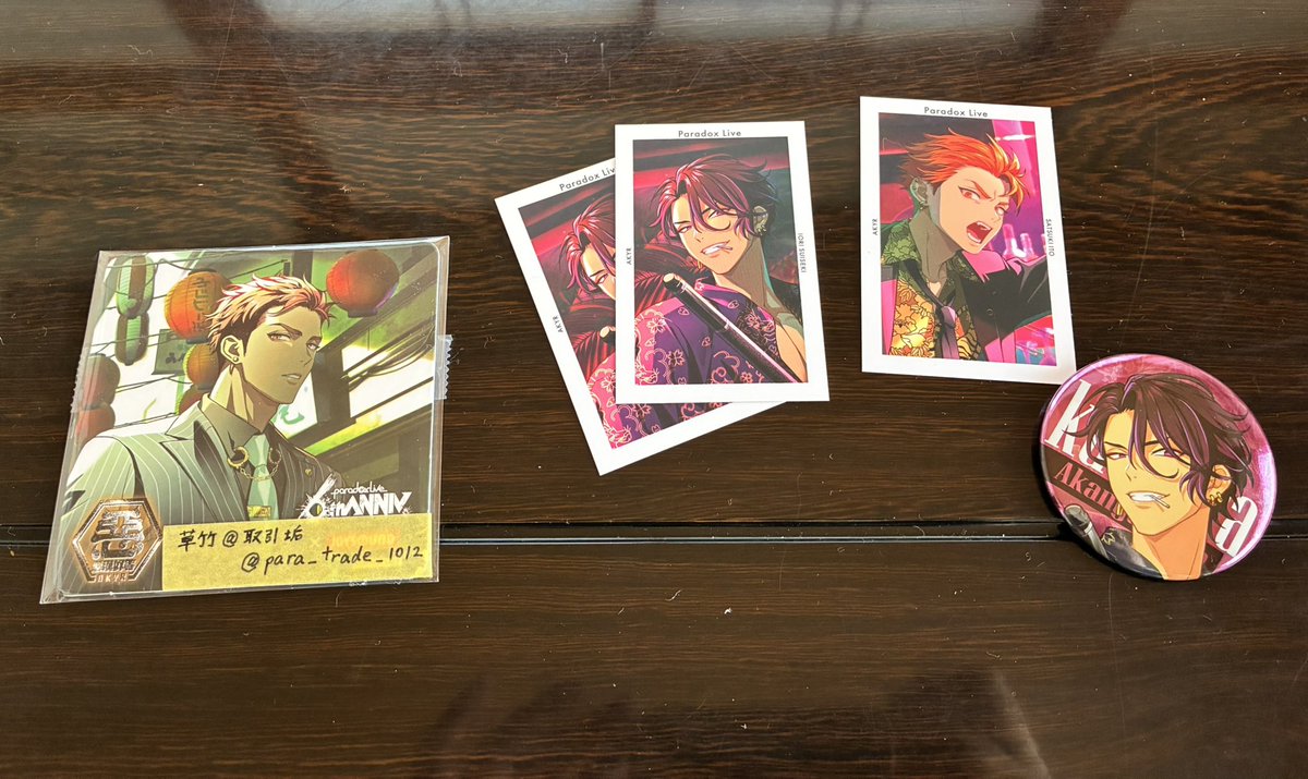 草竹@取引垢 tweet media