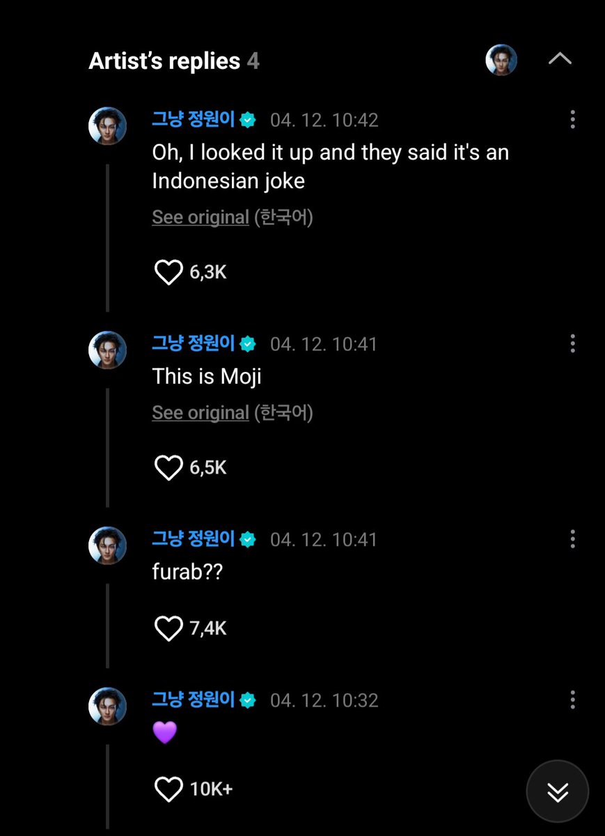 Aeri | ENHYPEN IS 7 tweet media