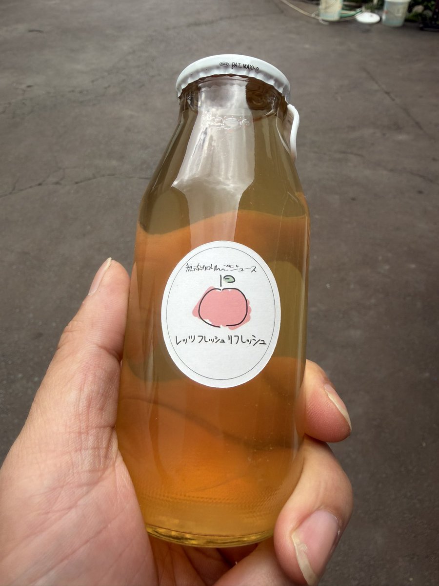 ABO🍎🍏 tweet media