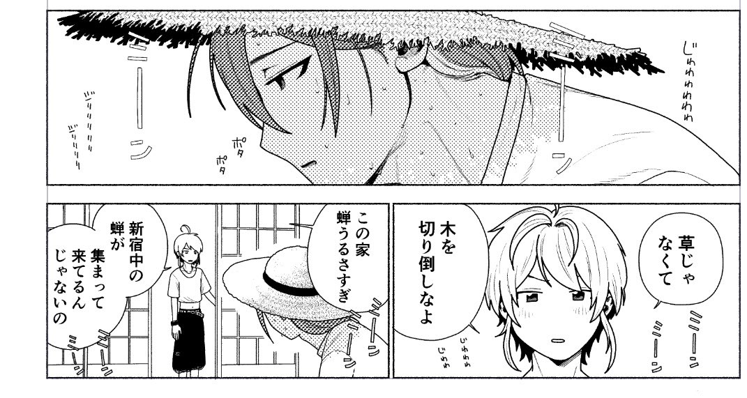 ヘイラッシャイ！ tweet media