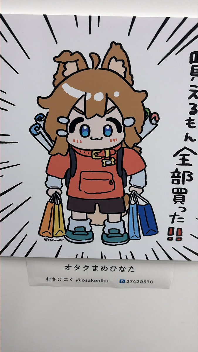 dekoitan tweet media