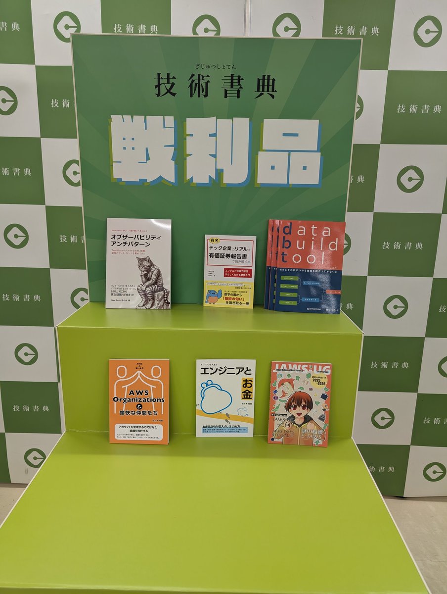 ハンディ tweet media