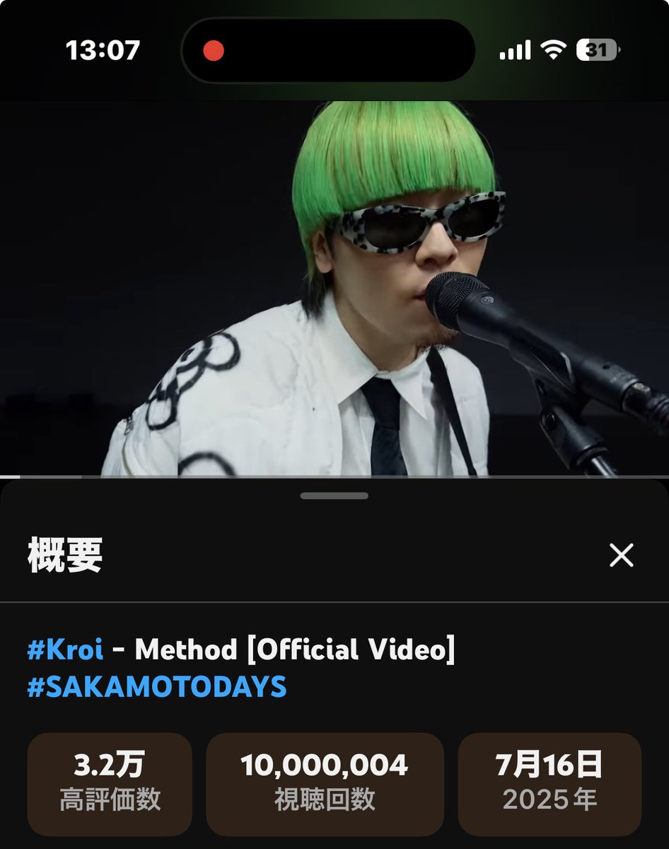 tdnnsi_gnu's tweet photo. 1000万回再生おめでとう!!
#Kroi_Method https://t.co/YLAATJLUUX
