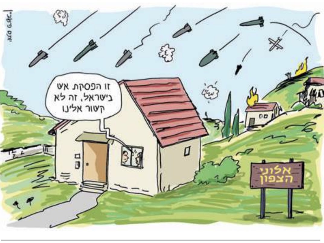 Guy Mashiach tweet media