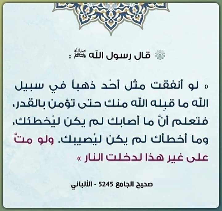 almoshaf_algame's tweet photo. https://t.co/QYyFuh2foj