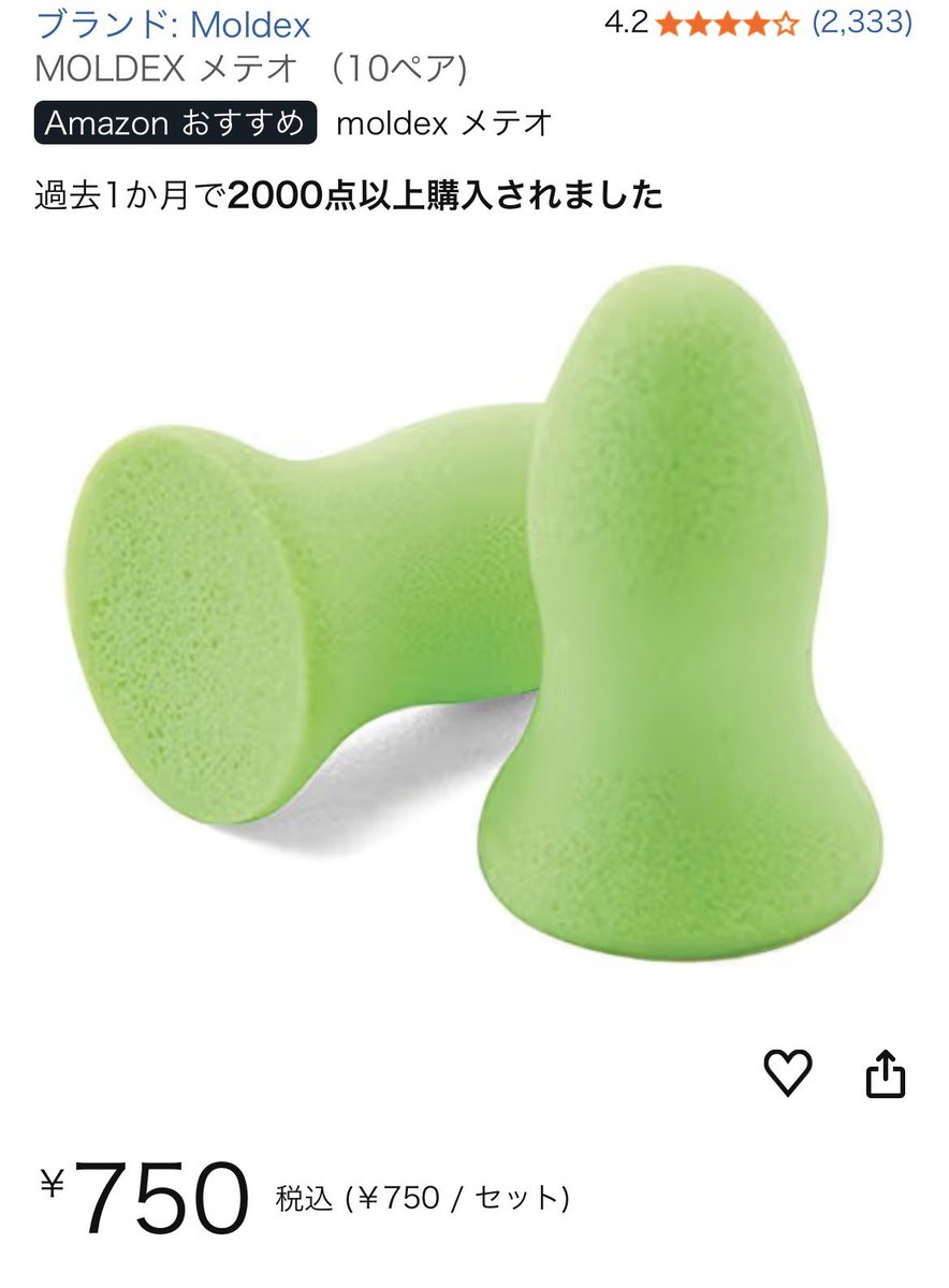 えだこえだ🀄麻雀垢 tweet media