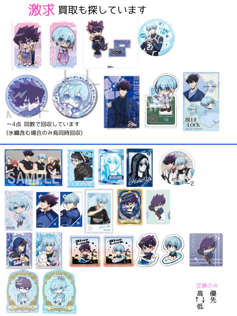 れえこ❄️ tweet media