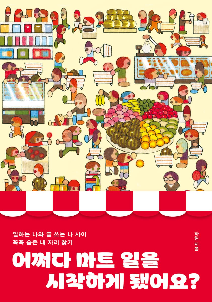 능히버섯 tweet media