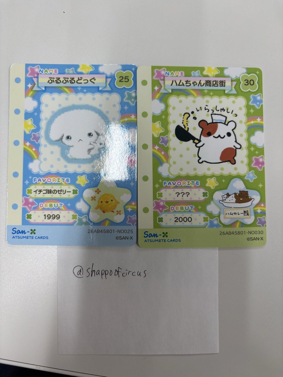 宇猫 tweet media
