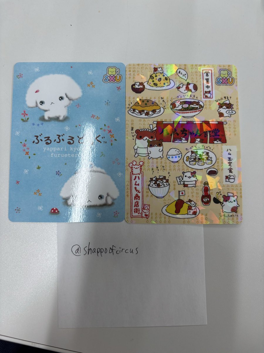 宇猫 tweet media