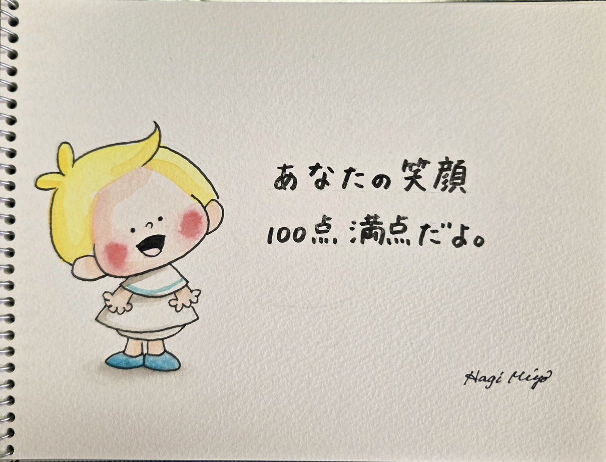 HagiMiyo's tweet photo. あなたの笑顔　１００点満点だよ。
#チャビーボーイ　#イラスト https://t.co/ZZFuhMIXph