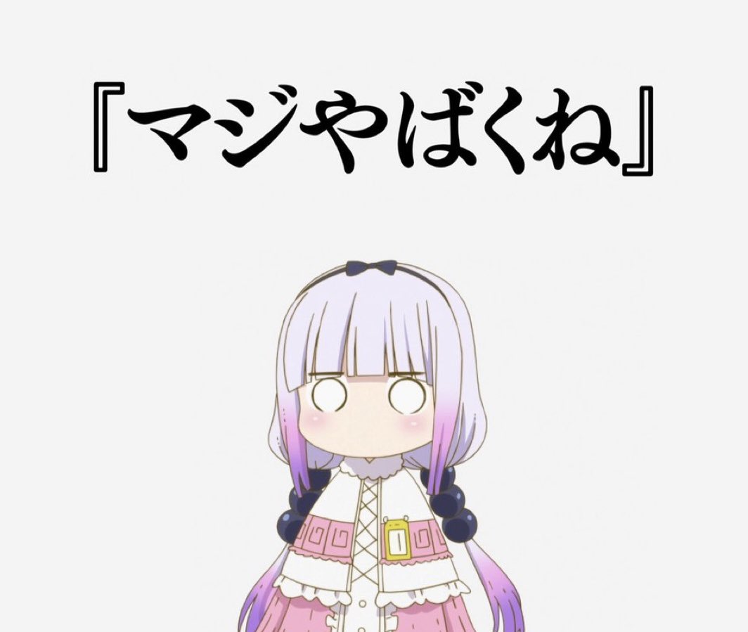 король（王） tweet media