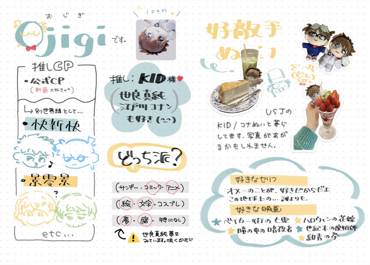おじぎ tweet media