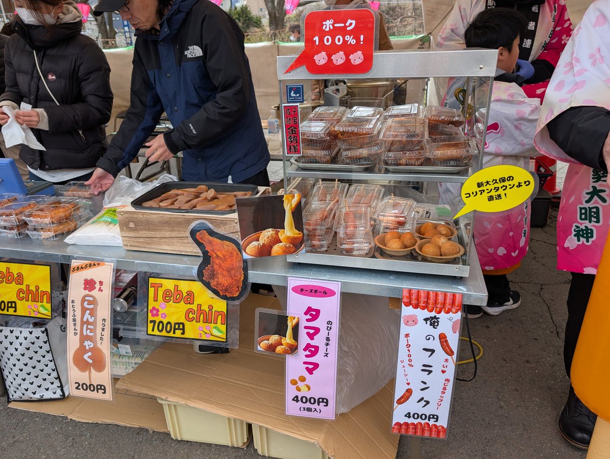 johan(よはん) tweet media