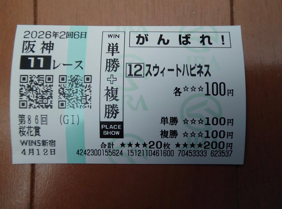 たいやき🐟（わくせい💗チョモランマ） tweet media