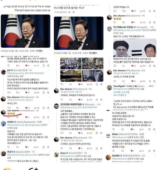 rightwing tweet media