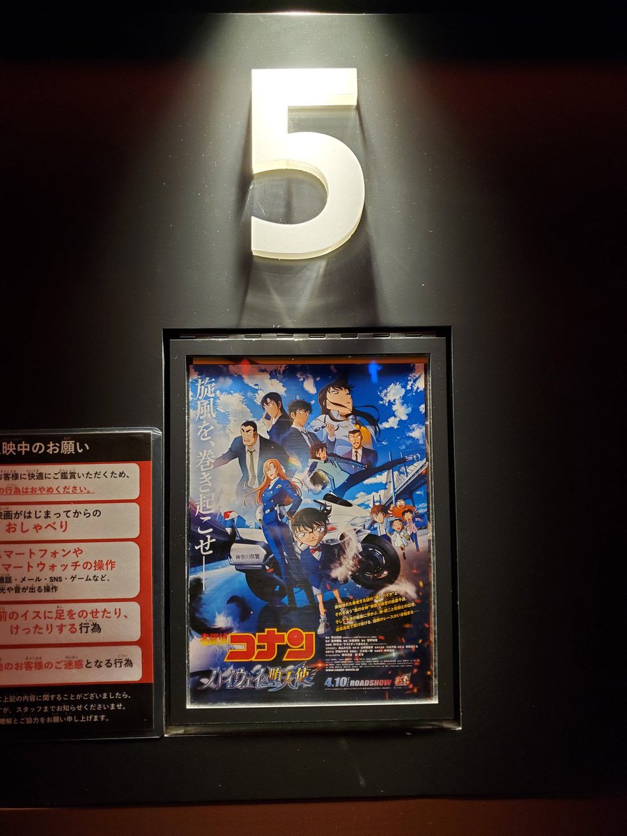 rw_no7_tk's tweet photo. 青山原画出る度に泣いてた、、、
千速さん好きすぎてたまらんかったし、あの2人をこんな形で出してくれてありがとう、、、
#ハイウェイの堕天使 https://t.co/nRU9rMep2v