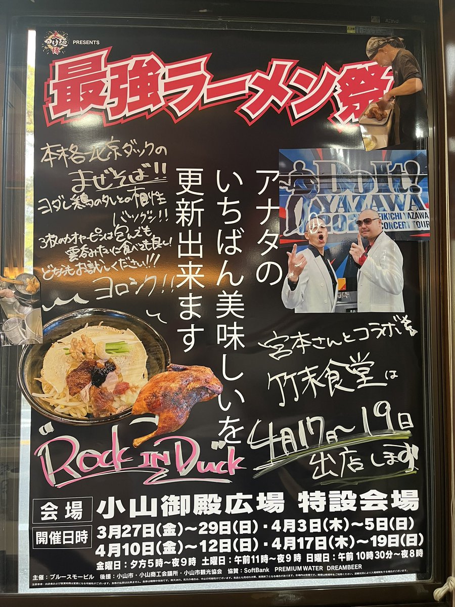 お菓子の家店長@生井（生ちゃ） tweet media