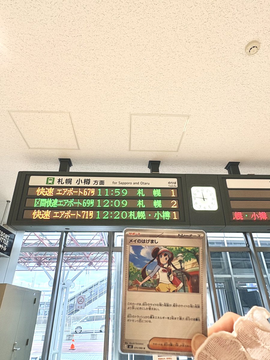 はるもんろーる@さばかれ隊🍭 tweet media