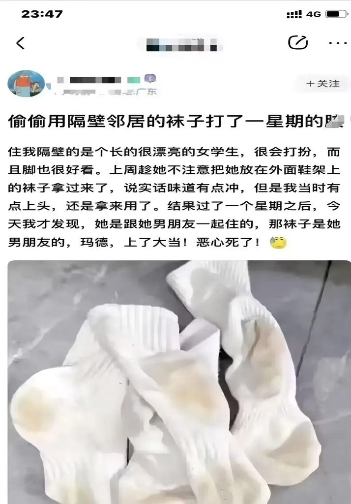 坟场宝宝 tweet media