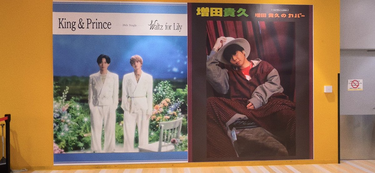 koma_kuromochi's tweet photo. れんかいとまっすーダヨ‼︎
NU茶屋町のタワレコ初回Bのみ店頭にありました https://t.co/zGzzki9lAI