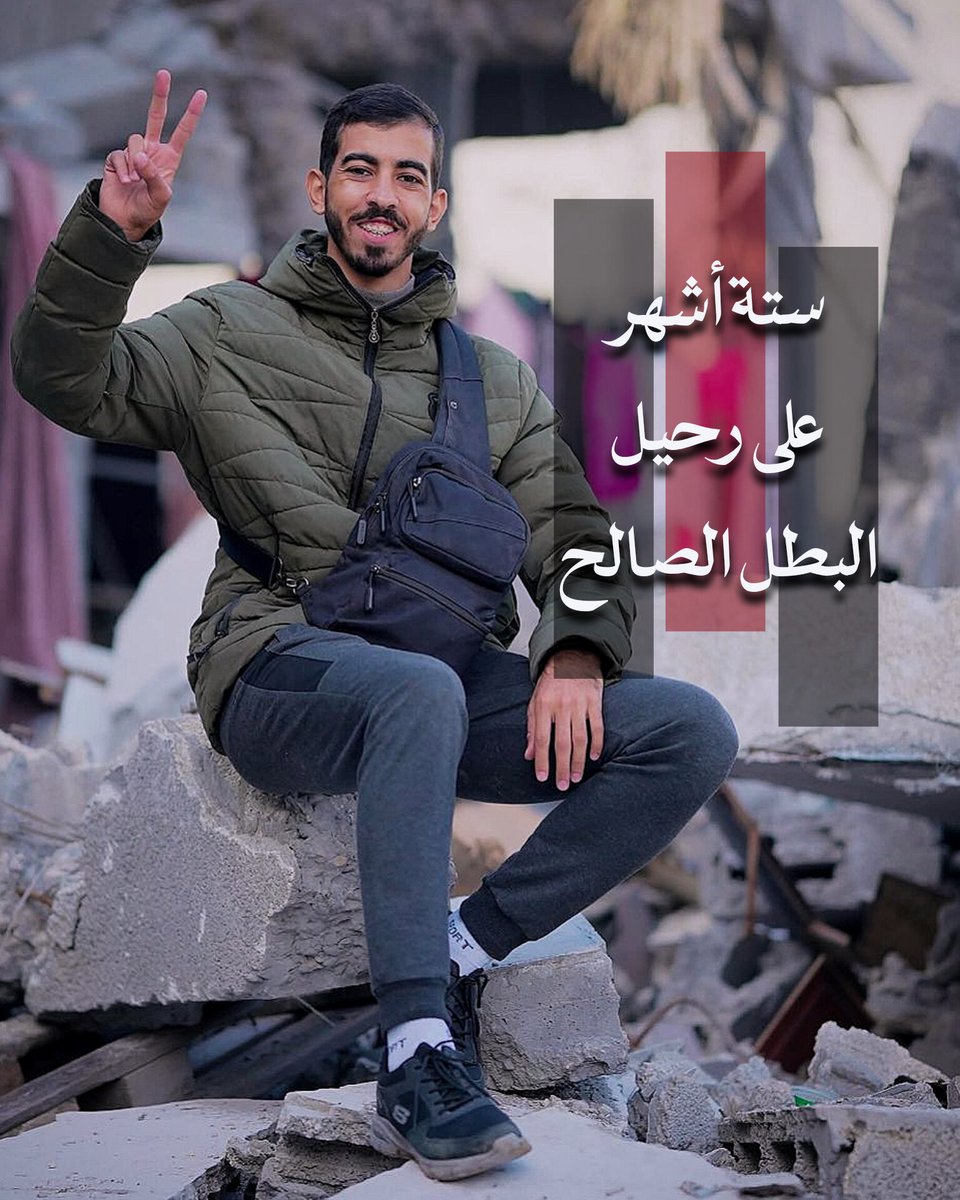 صالح الجعفراوي | Saleh Aljafarawi tweet media