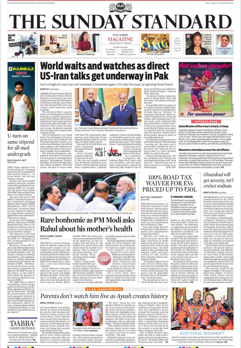 Kavita Bajeli-Datt tweet media