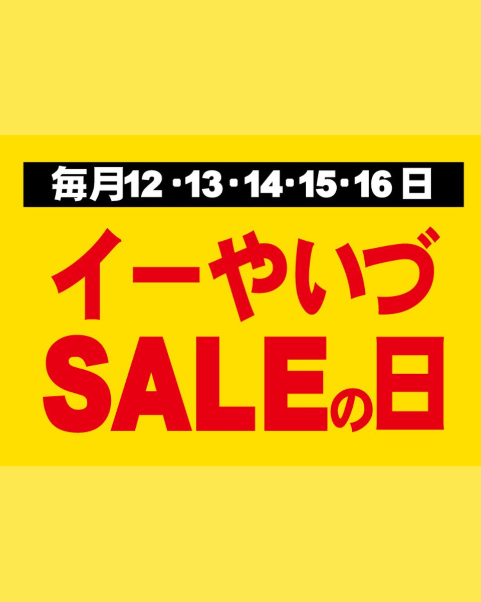 石原水産マリンステーション tweet media