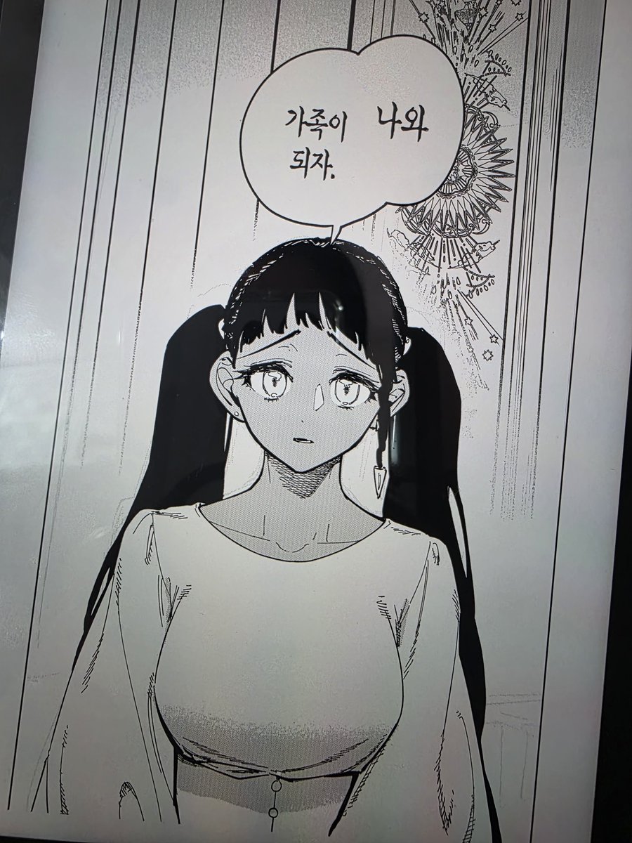 이스티 🕯 💜 tweet media