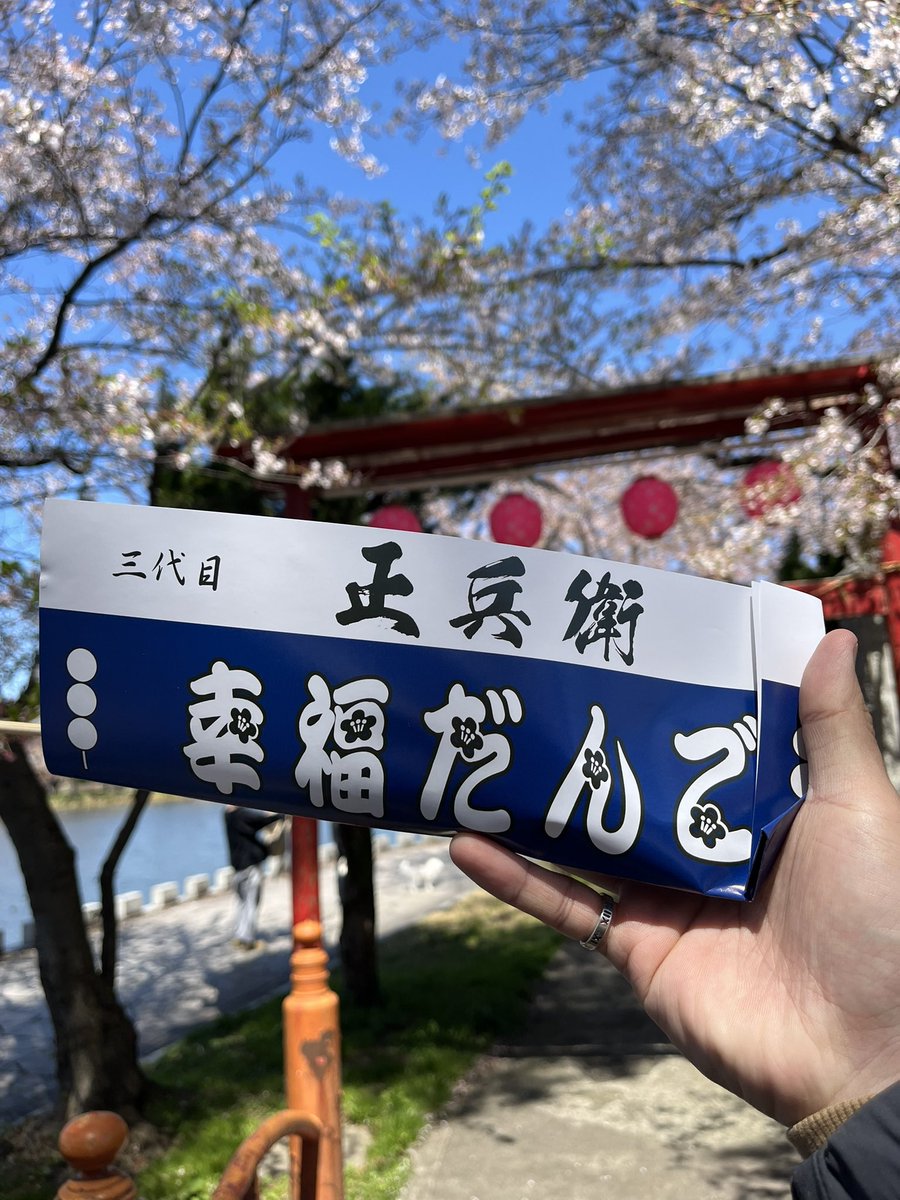 chara901yu's tweet photo. 待ち遠しかったぜ春🌸

#桜
#春
#高田城址公園観桜会 https://t.co/MJDTMYUy1N