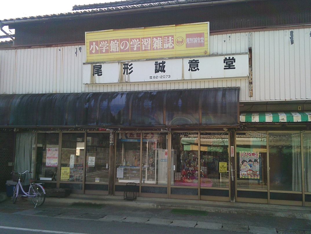 アツシ tweet media